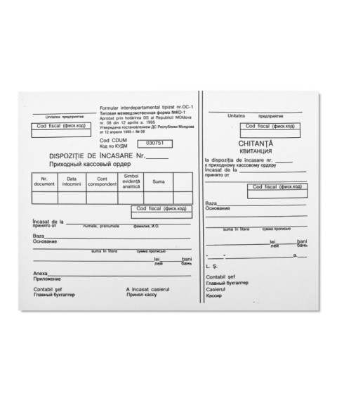 Dispoziția de încasare, 100 buc, hîrtie offset